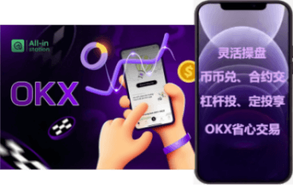 做市商后台